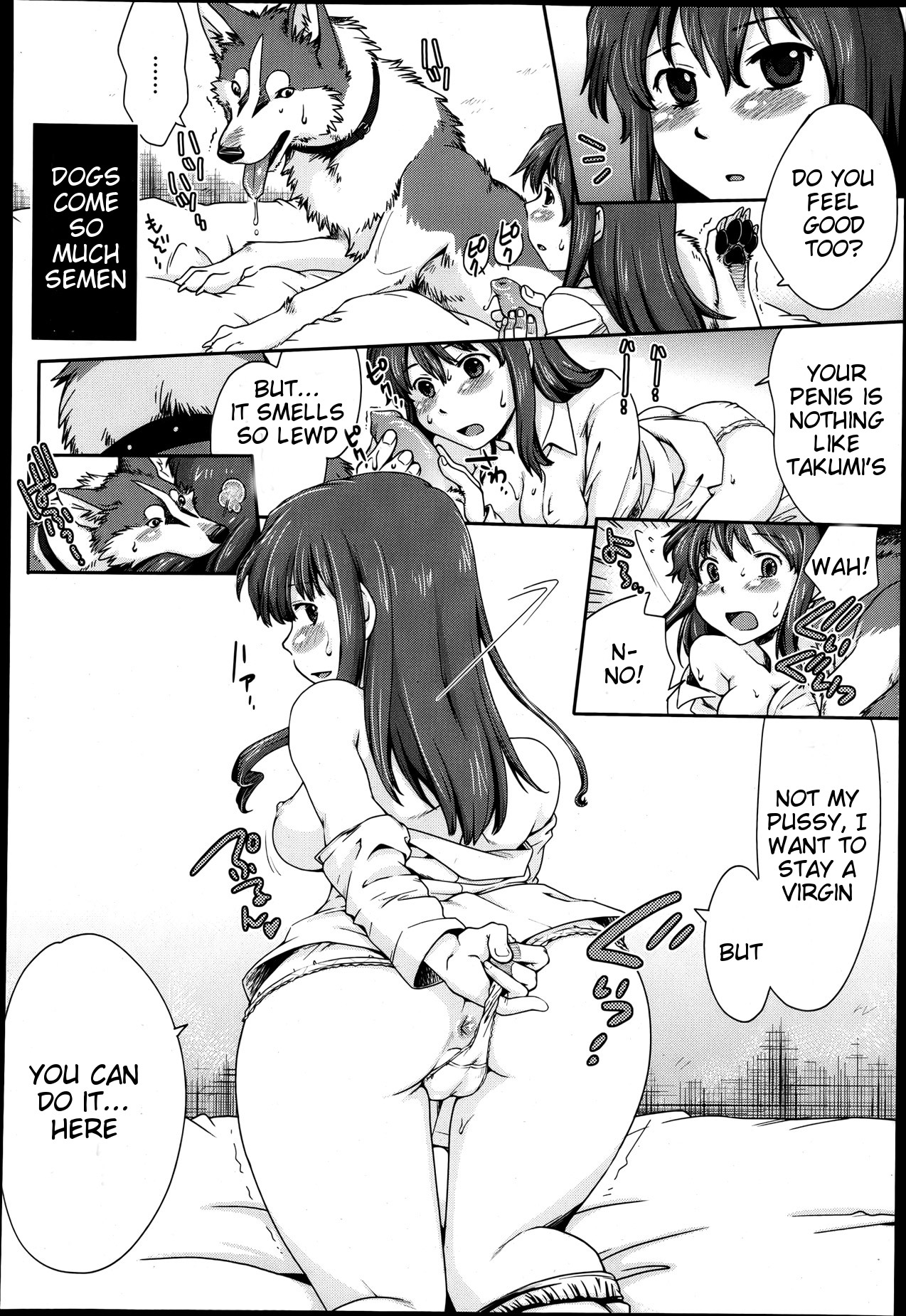 [Souko Souji] Hentai Kyoudai to Inu Pervert Siblings and Their Dog (COMIC Tenma 2013-04) [English] [Hentai Bedta]_05.jpg